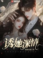 苏晨小说全文免费阅读