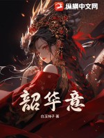 林凡叶梦瑶小说免费阅读全文