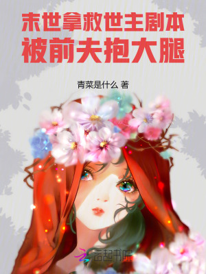 原点序列最新章节更新