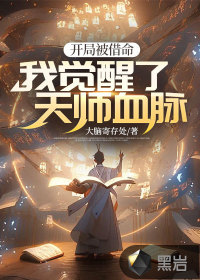 叶玄林轻颜萧冰雪是什么小说