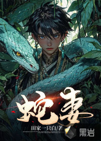 武德充沛几个女主