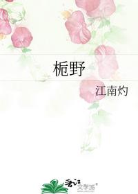 苏信赵凌小说全文免费阅读