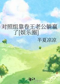 张奕方雨晴小说全本免费阅读