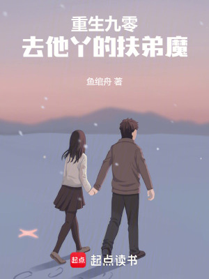 张奕方雨晴结局