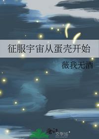 名流商女重生娇妻又上线啦全文免费阅读