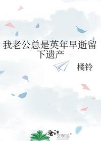 张奕方雨晴全文阅读