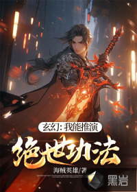 原点序列女主角有几个