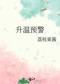 大明风流出番外了吗