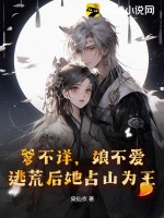 大明风流小说吧