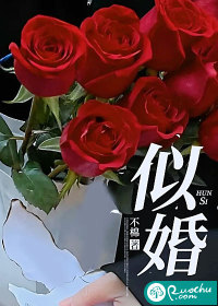 威霸九霄小说全文免费阅读