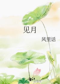 盘花扣