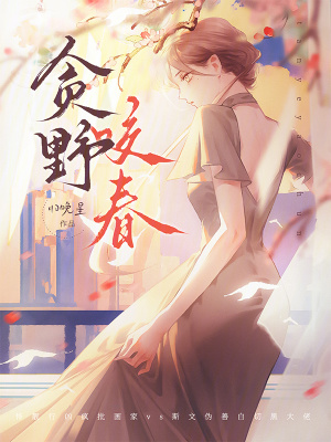 我祖父是朱元璋后续好看吗