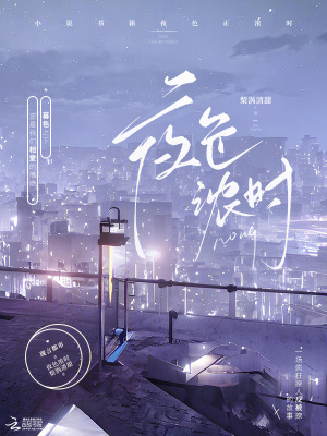 九霄至尊小说全文免费阅读