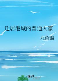 赵平安齐天娇欧阳倩威霸九霄最新章节在线阅读