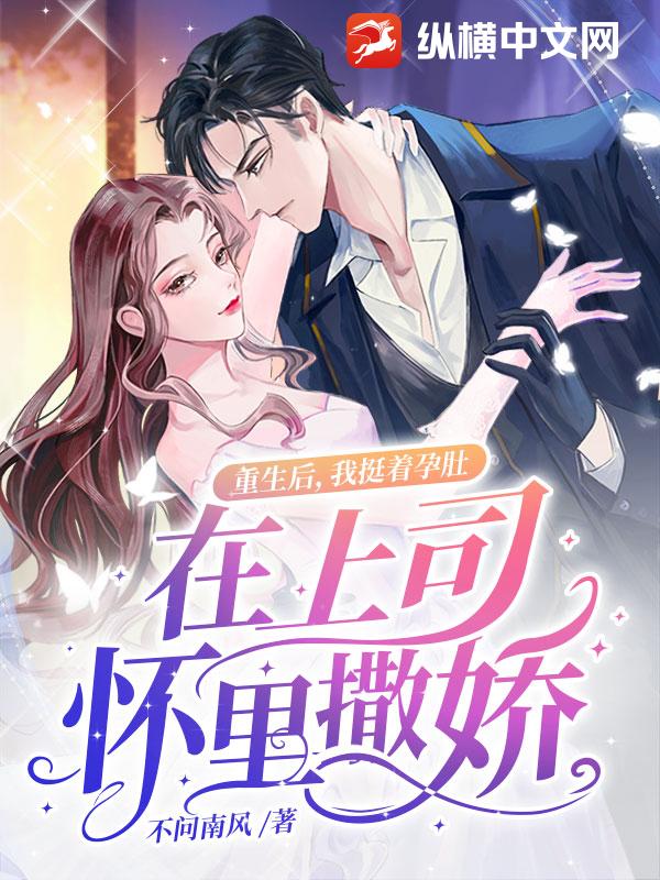 老井新书九霄至尊