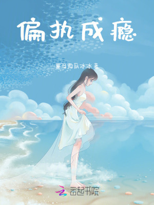 原点序列最新免费章节