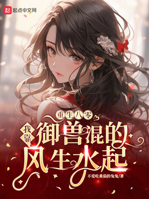 原点序列小说吧