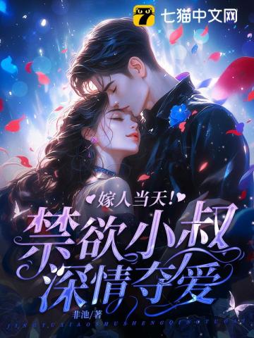 楚王朱桢小说全文完结阅读免费