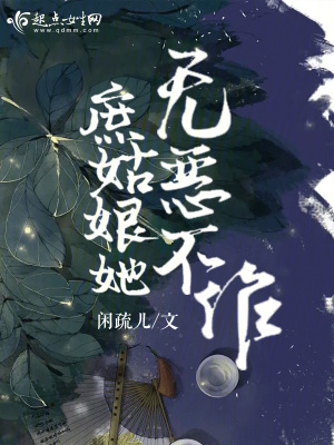 楚王朱桢小说阅读免费