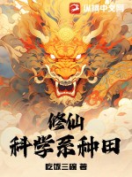 楚王朱桢的小说全文免费阅读无弹窗