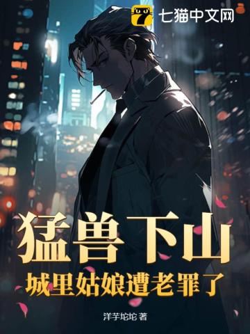 楚王朱桢全集小说阅读免费