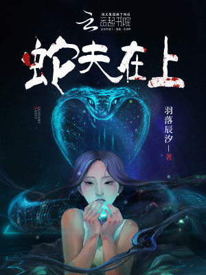 超级无敌仙医苏乘羽