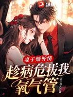 楚王朱桢免费阅读完整版