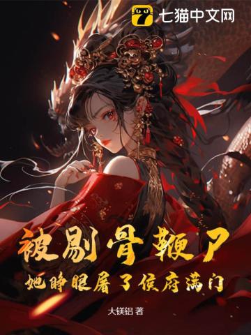 楚王朱桢全文阅读