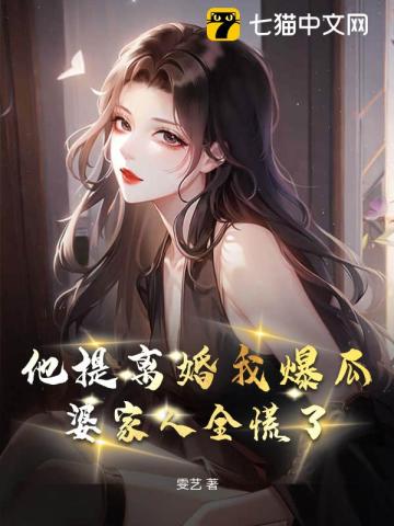 齐等闲玉小龙小说全文免费阅读完整版