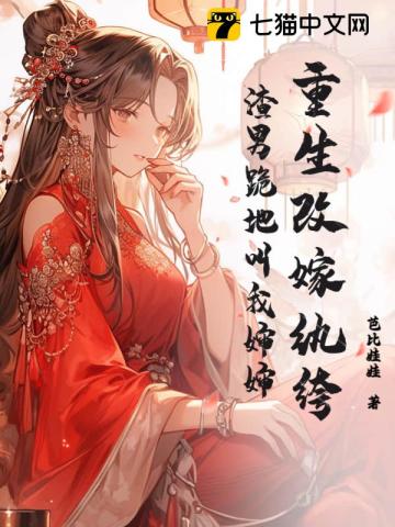 寒门崛起：亲手打造一个豪门