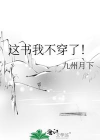 招黑体质开局修行在废土小说简介