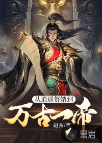 三国箱子，从拯救刘备开始