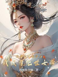 吕少卿萧漪小说最新章节免费阅读