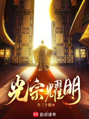 冰河末世我囤积了百亿物资剧透