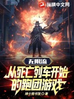 一念闪婚老公轻点撩晚歌