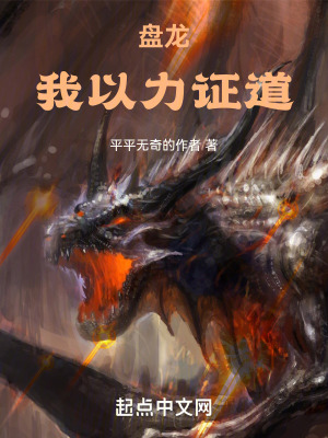 一念闪婚老公轻点撩夏栀贺锦南