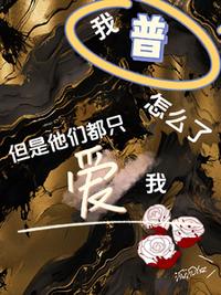 神印王座二皓月当空后面讲的是什么