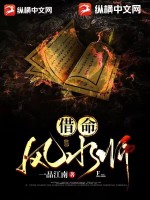 冯一病新书都市修仙十年下山即无敌