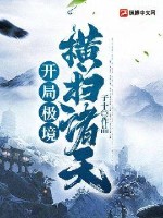 宋时念霍衍行全文免费阅读