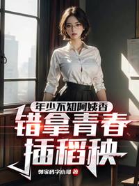 林凡叶惜小说全文免费阅读