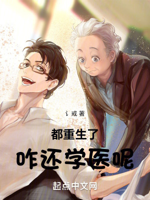 谁让他修仙的女主