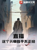 林凡叶惜是什么小说