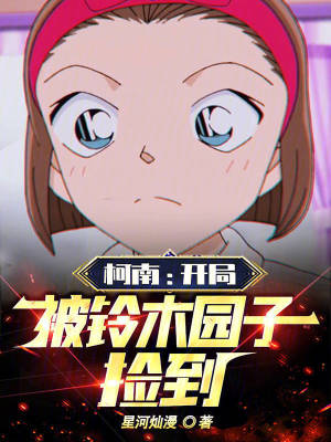 洛天逍遥兵王全文免费阅读大结局