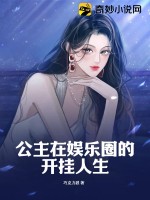 极道剑尊无错版