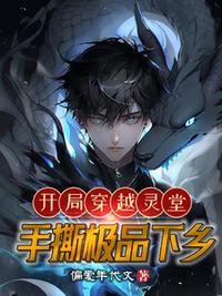 唐念沈寒舟全文免费