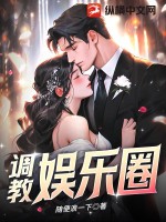 乔十一新书顾总太太又去男科给你挂号了