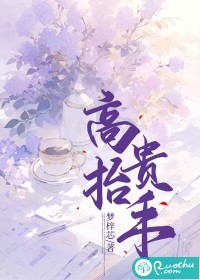 乔若星顾景琰顾总太太又去男科给你挂号了免费阅读全文