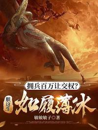 顾总太太又去男科给你挂号了乔若星顾景琰