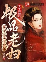 墨扬新书神道丹帝