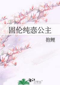 陈飞宇苏映雪神针侠医